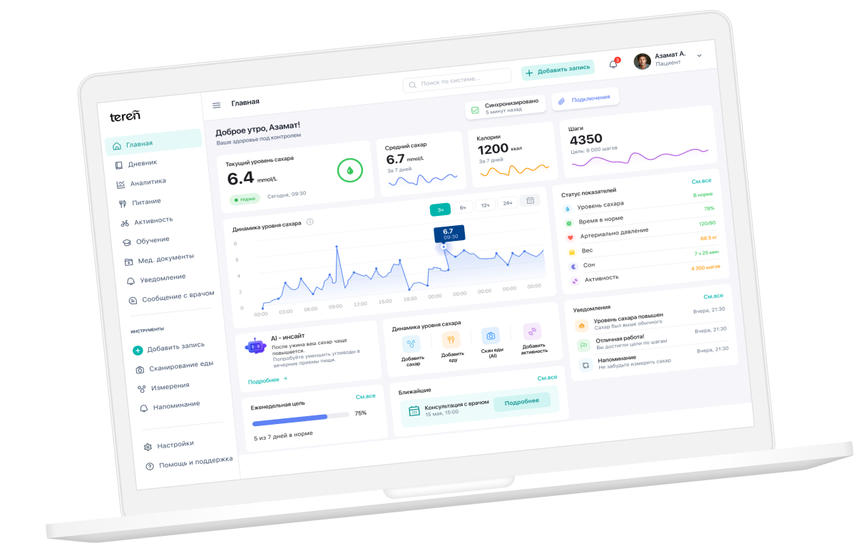 CareAI Dashboard